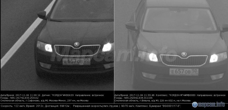 начало участка контроля средней скорости, конец в Вязьме