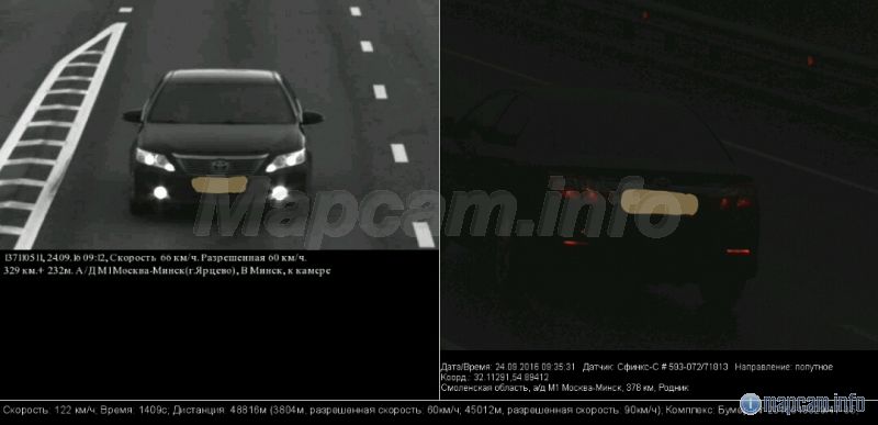 Парная камера комплекс Бумеранг, парная камера!!!