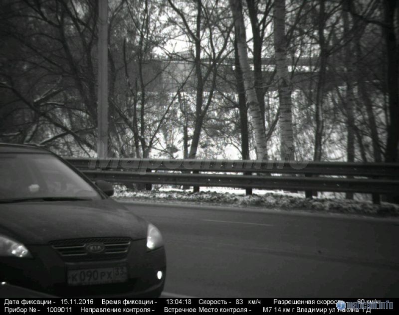 Арена, 60 км/ч