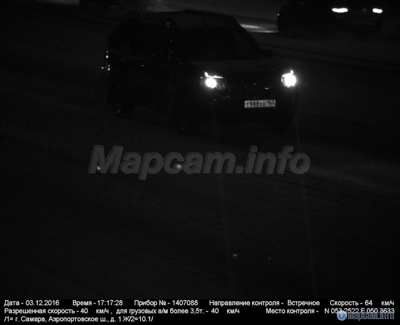 Арена, 40 км/ч