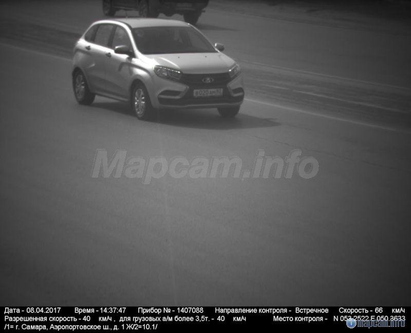 Арена, 40 км/ч