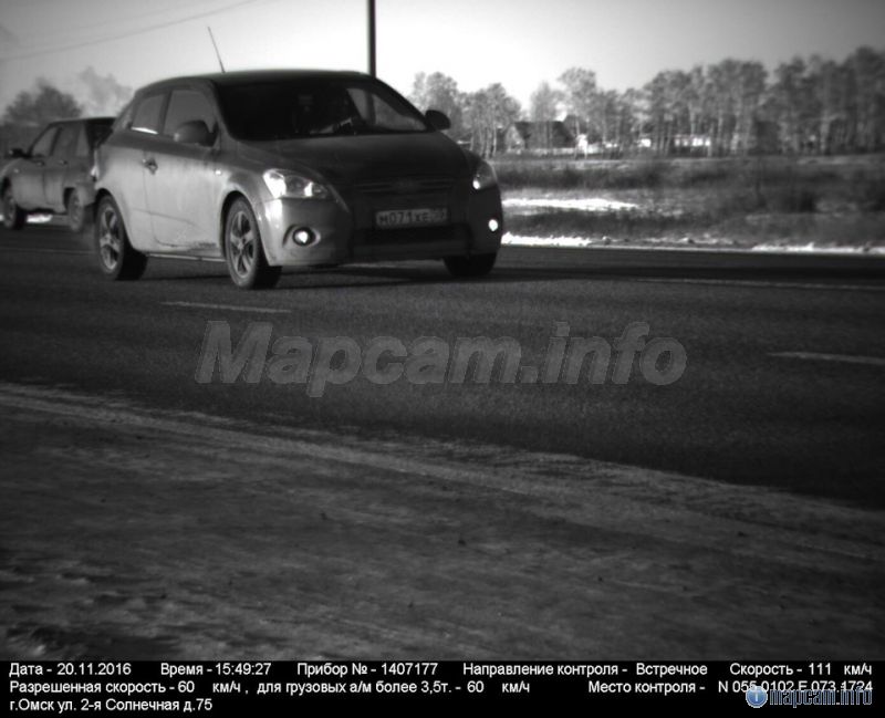 Арена, 60 км/ч