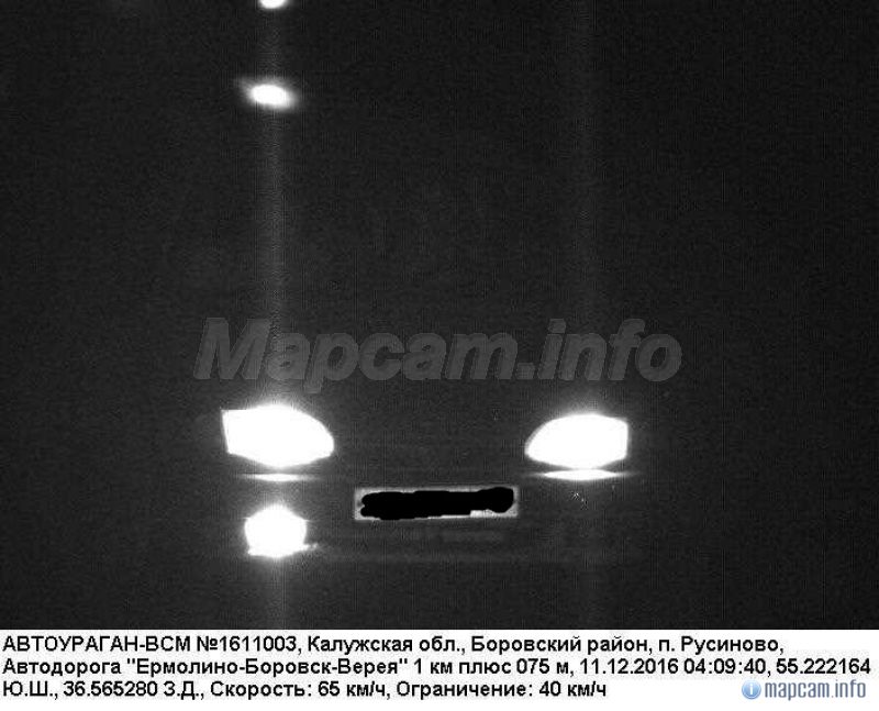 АвтоУраган