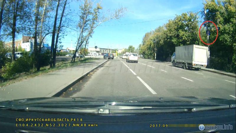 Знака 40, нет.