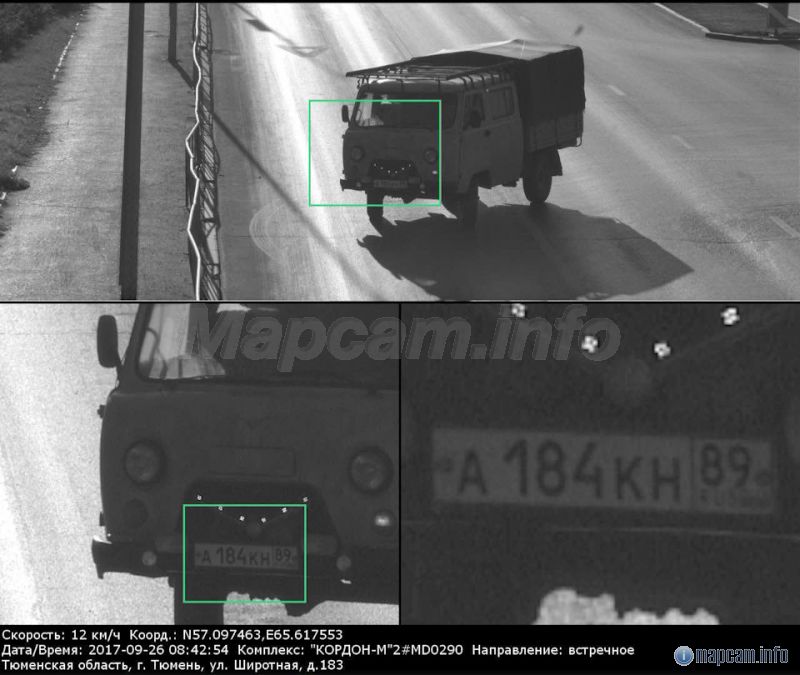 движение по полосе ОТ