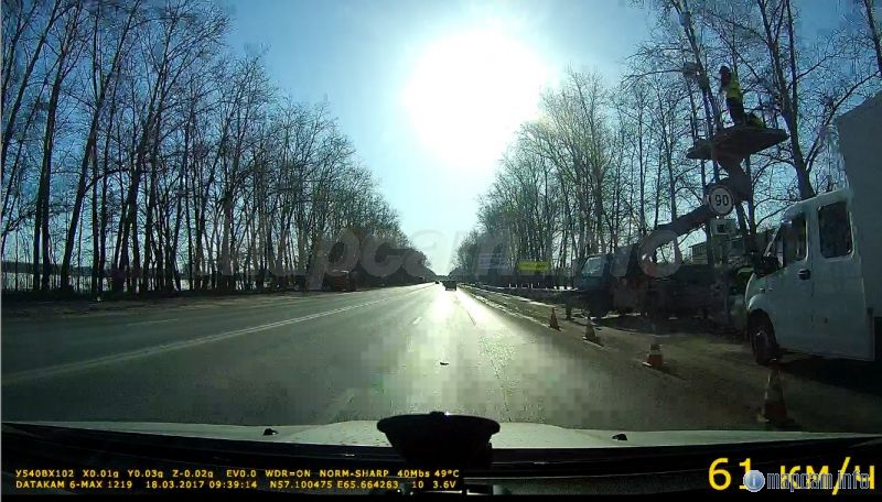 Скорость изменили на 90 км/ч