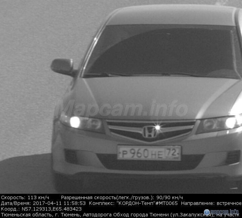 КОРДОН-Темп, 90 км/ч