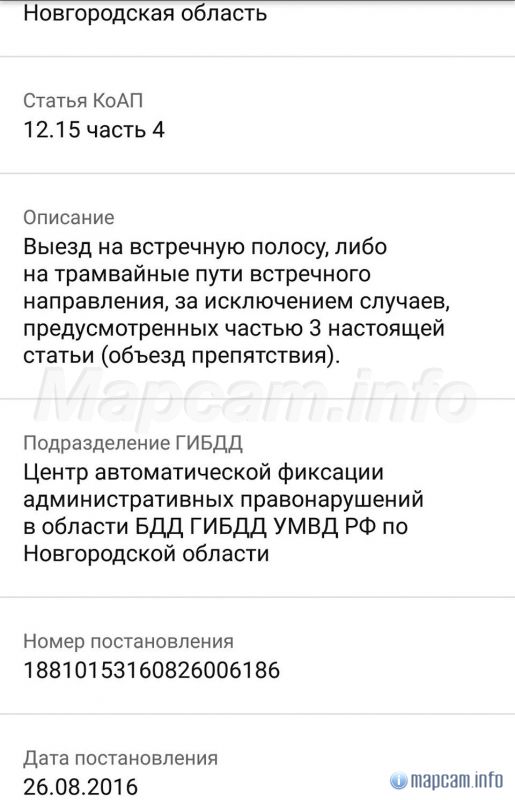 Водитель не успел завершить обгон